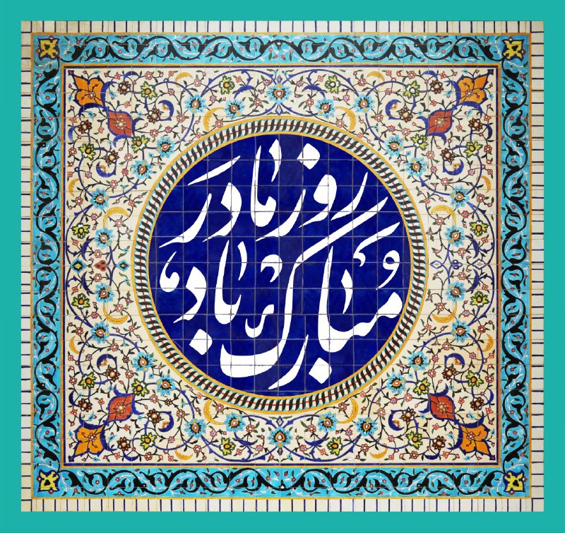 ***?*** رهبر معظم انقلاب (مدظله العالی): …