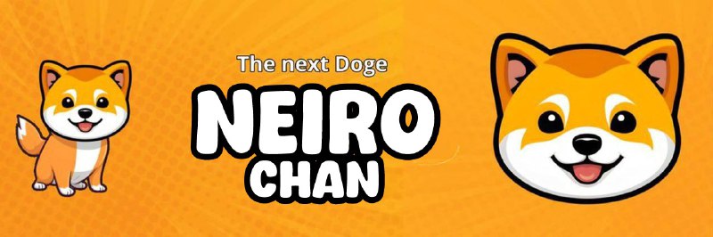 *****🐶***** **Neiro Chan - ETH**