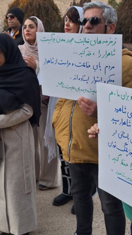 مردم پایِ حفاظت و حراست از …