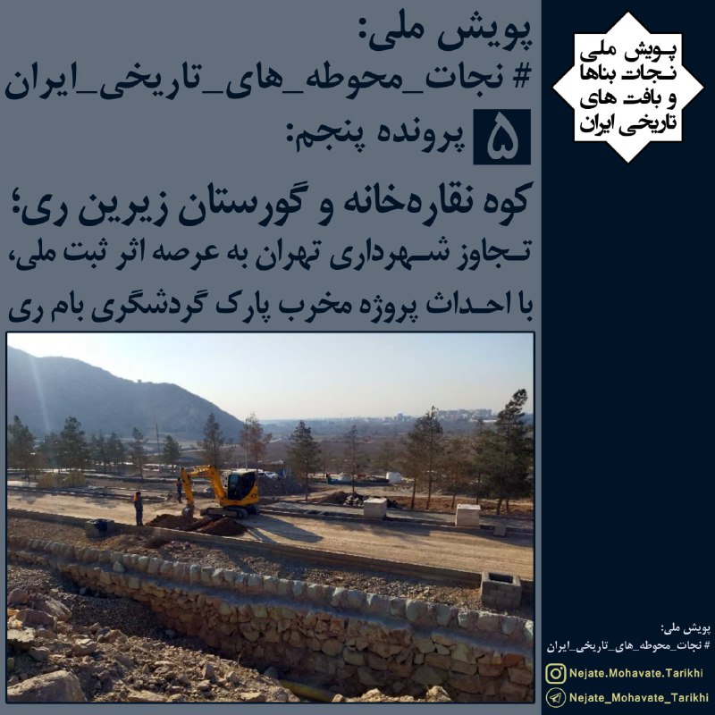 *****5️⃣*** پرونده پنجم:**