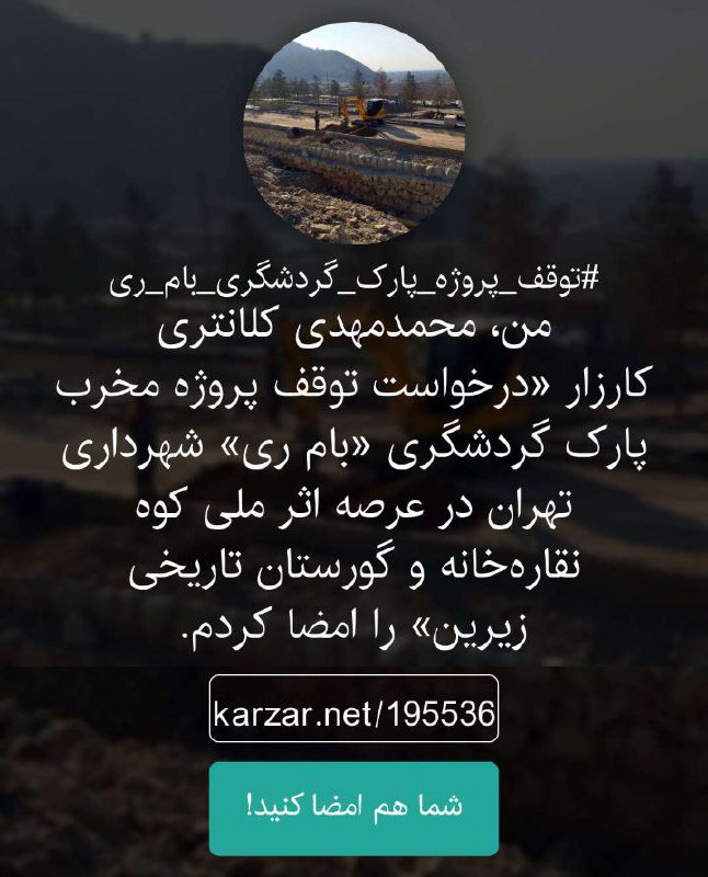 من، محمدمهدی کلانتری