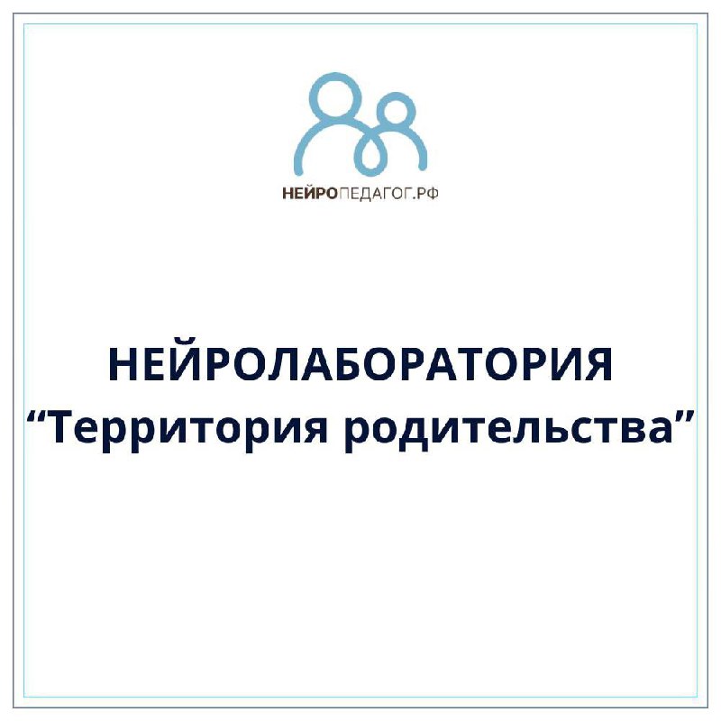 ***‼️*** Информация для коллег - специалистов …