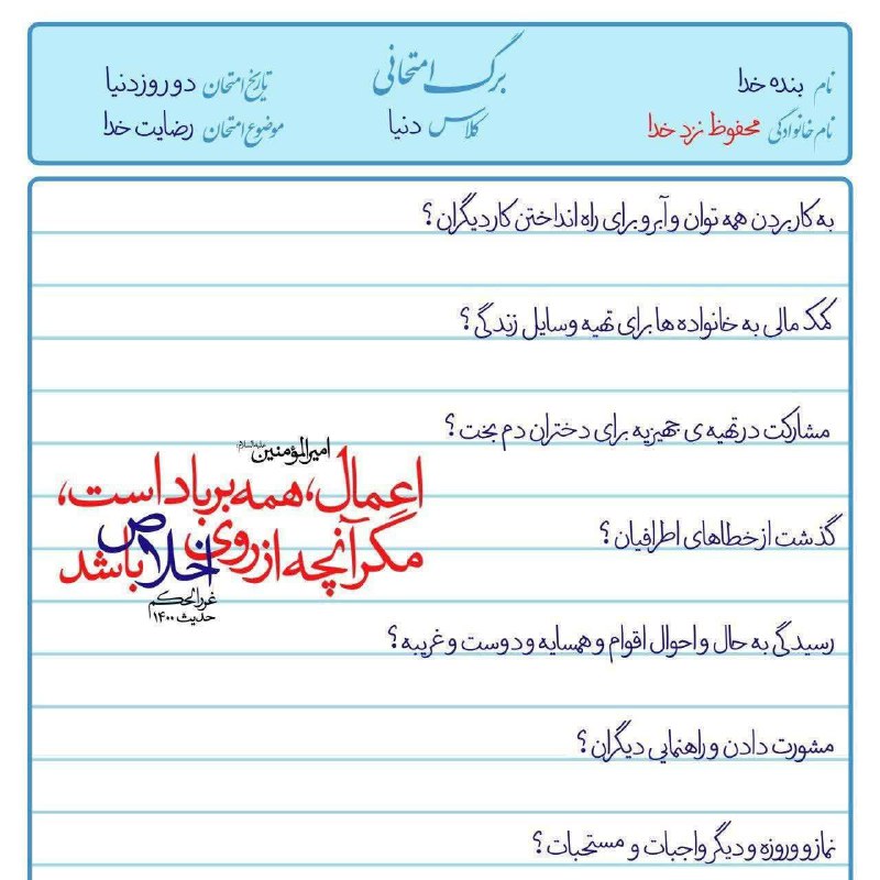 ﷽