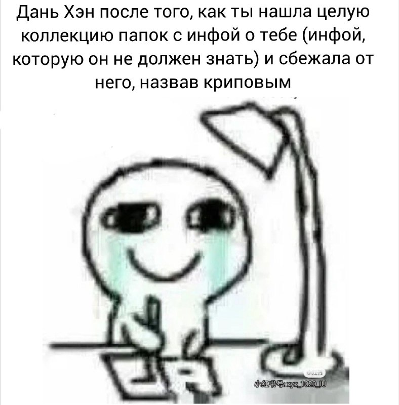 Дом Neko