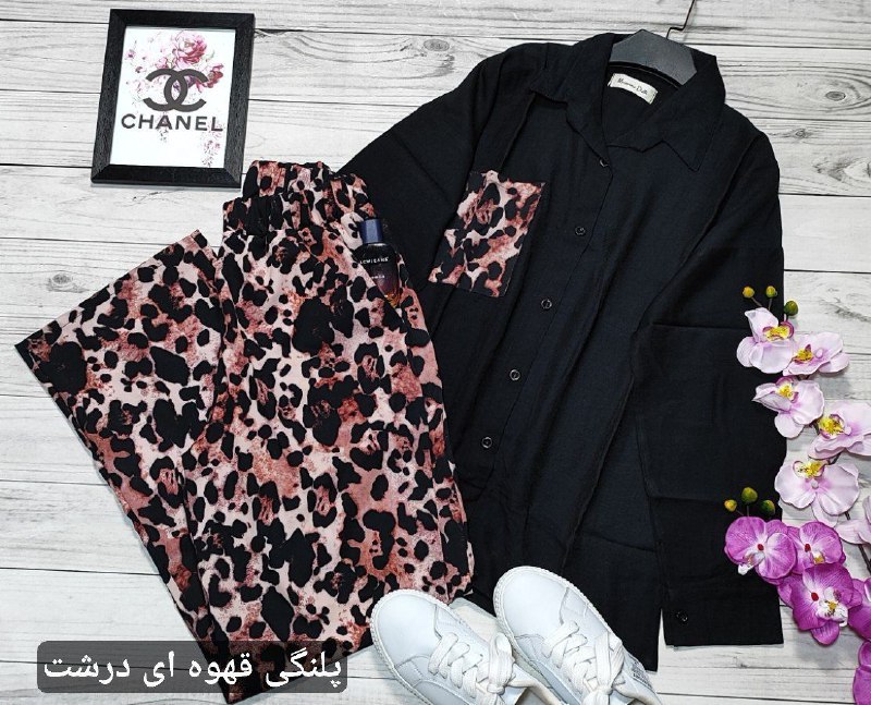 لباس زنانه نِلین(ارسال رایگان)