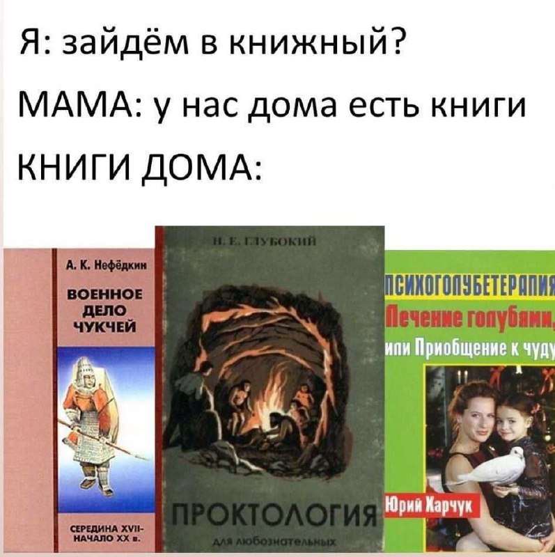 Немой укор