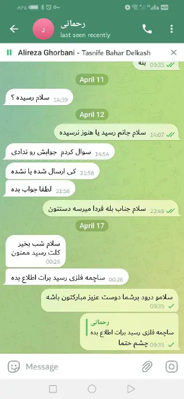 الوعده وفا***❤️***