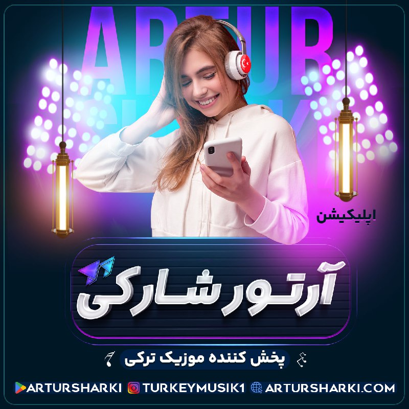 طراحی کاور موزیک