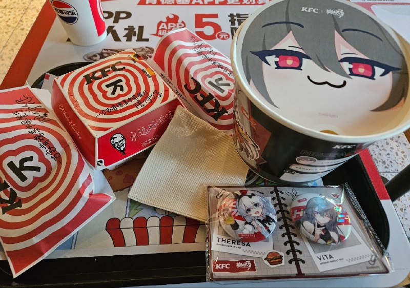 [#恰饭](?q=%23%E6%81%B0%E9%A5%AD) 普通套餐到24KM远才买到 累死了 ***?*** 也没苦瓜咖啡可以买