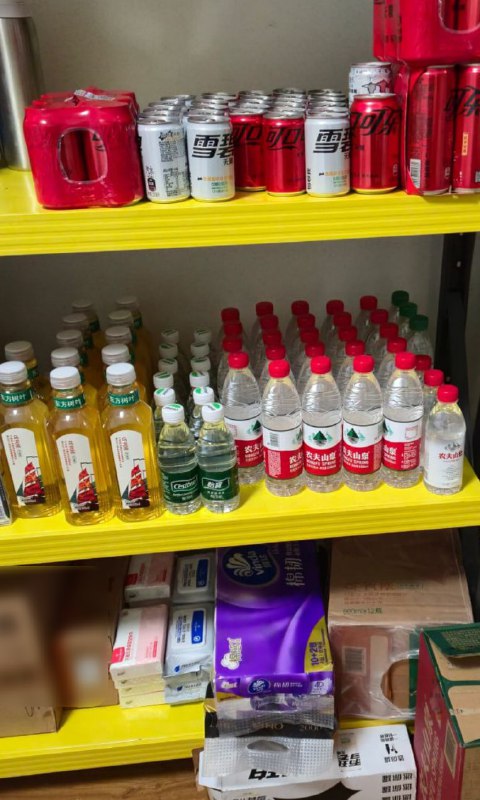 ~~重生之我在家里开超市~~ ***?***