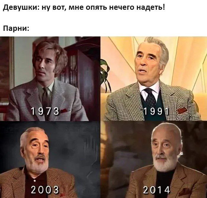 Не твоя жена