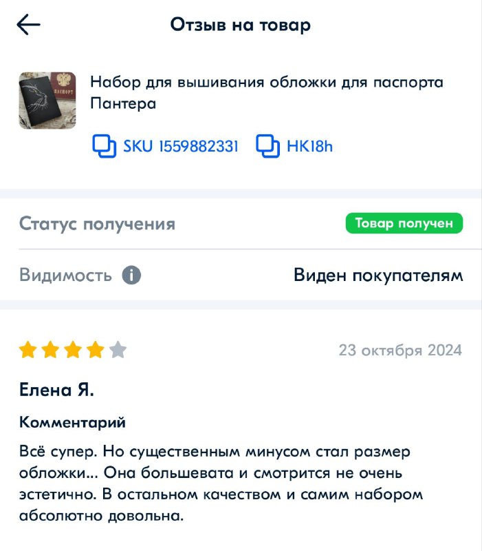 Правда иногда немного подвисаем***😜***