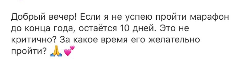 Девочки, мальчики! Не надо до Нового …