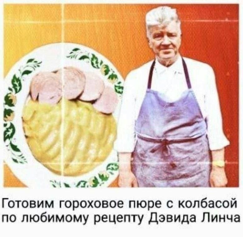 неофолк тред