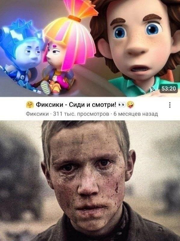 неофолк тред