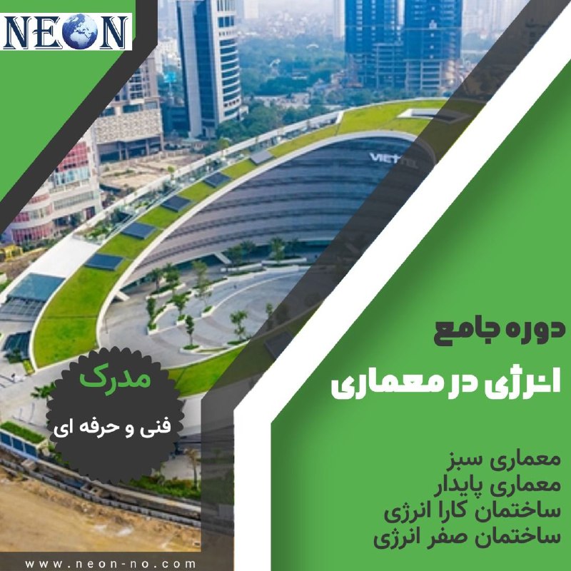 فراخوان ثبت نام مجدد دوره جامع …