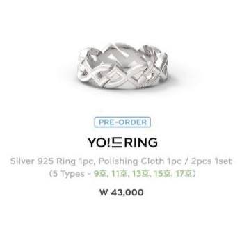 lf/wtb yodream ring
