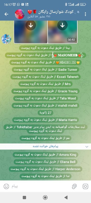 آخه ببین ***☝️******☝️***