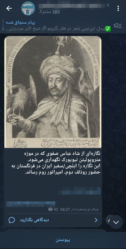 ***💢*** یکی به این درازگوش بفهماند …