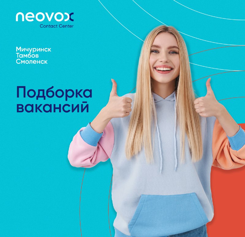 Neovox_cc