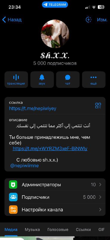 5к уже спасибо***?******?***