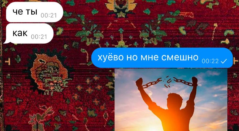 я нахожусь в тотальном ахуе вторую …