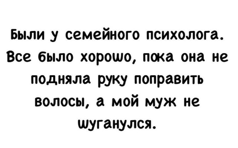 Непсихолог с контурной картой