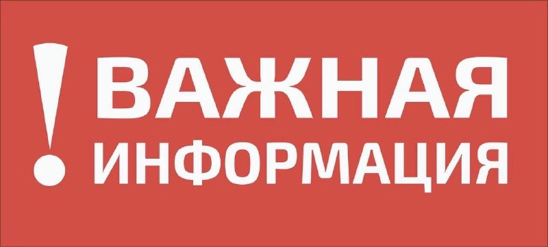 **29 и 30 ноября занятий во …