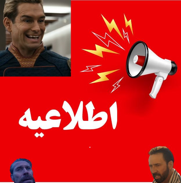 ***☕️*** دوستان عزیز و همراهان گرامی، …