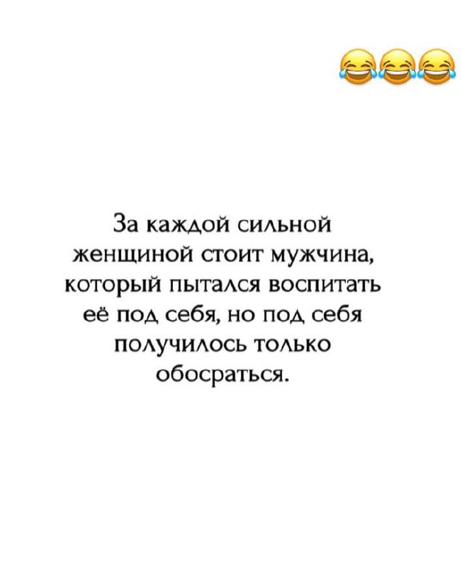 Неранимые бабоньки