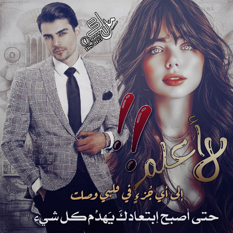 ‏أّيَڪٌونُ حَظِّي مِنڪَ