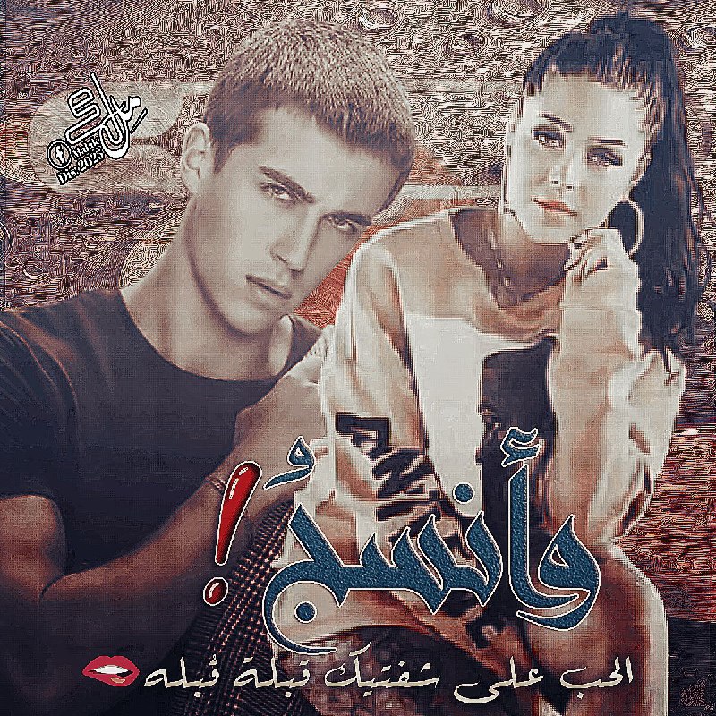 •‌‌‌‌‌‌‌‏وَبې شِوْق إلَيْڪ أْعلُ قَلبې