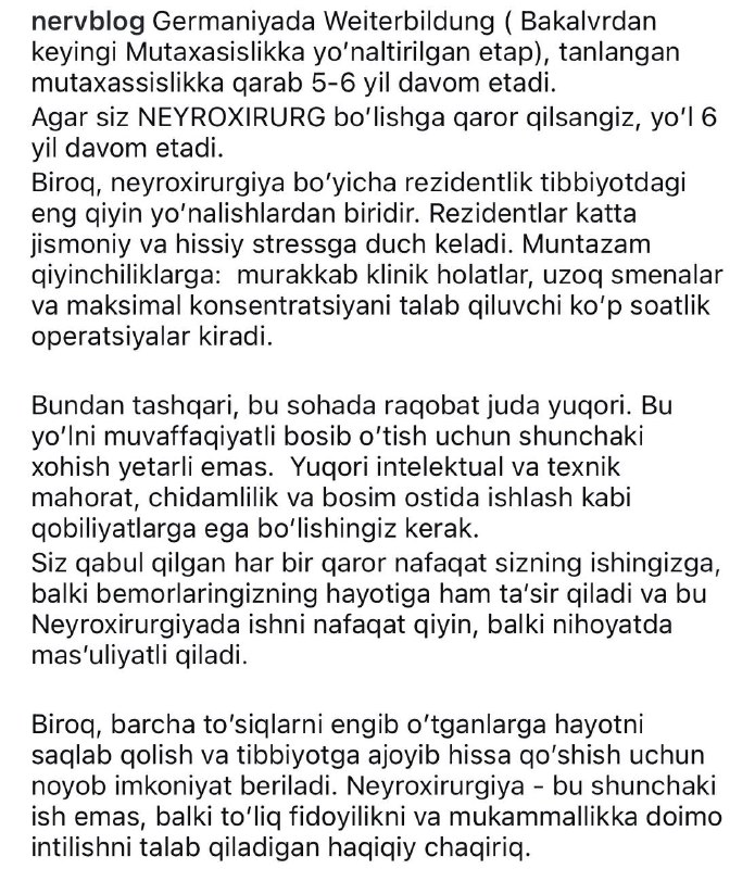 NERVBLOG