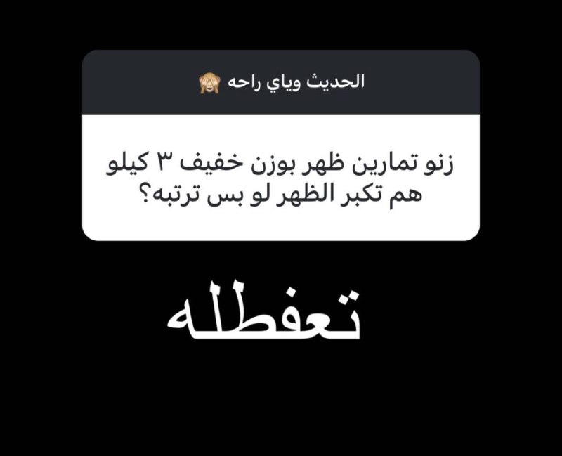 نساء حائرات