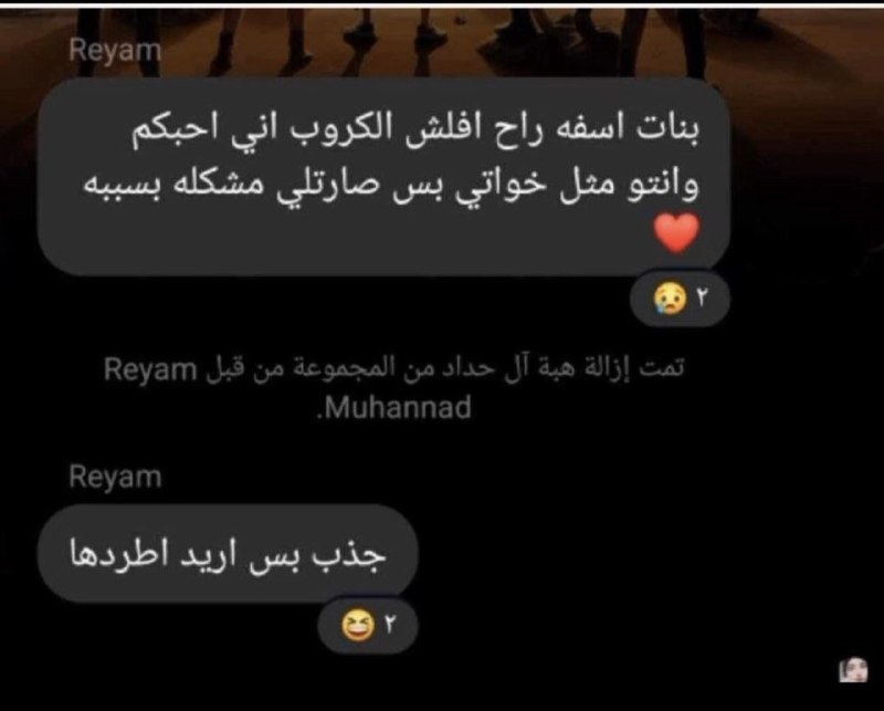 نساء حائرات