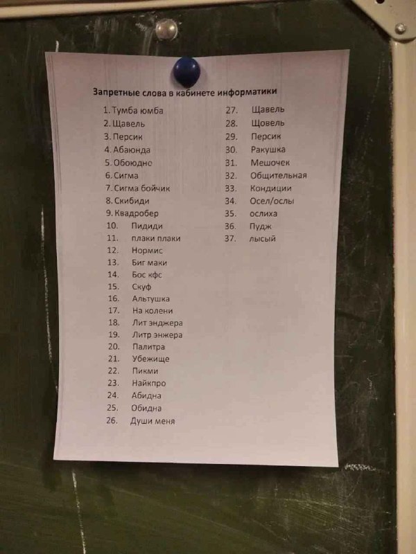 несМЕМшно...