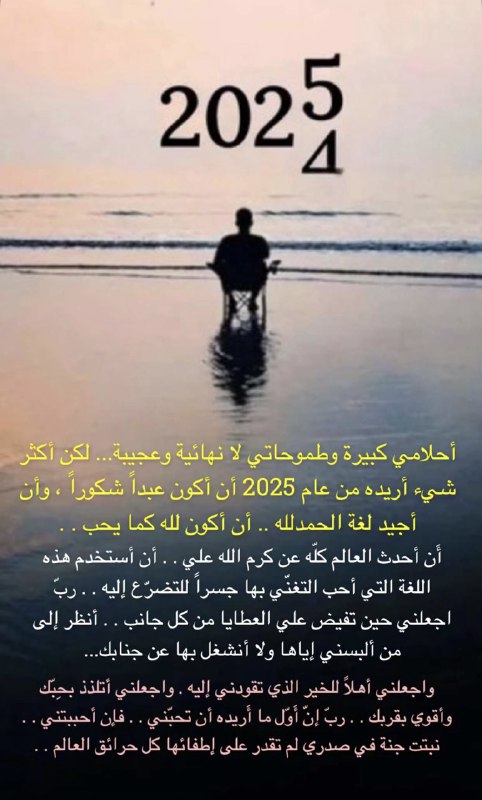 د. نسرين تربية وأنماط شخصية