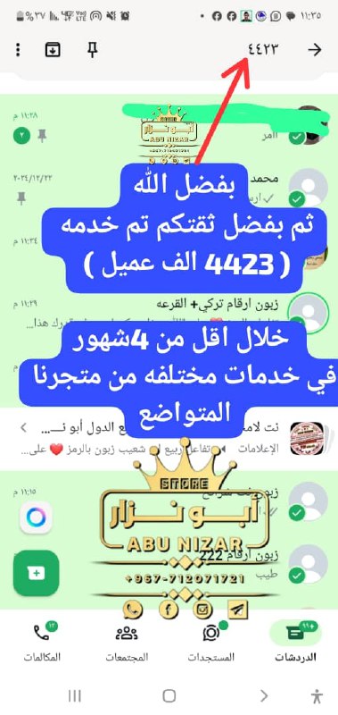 حبايب قلبي