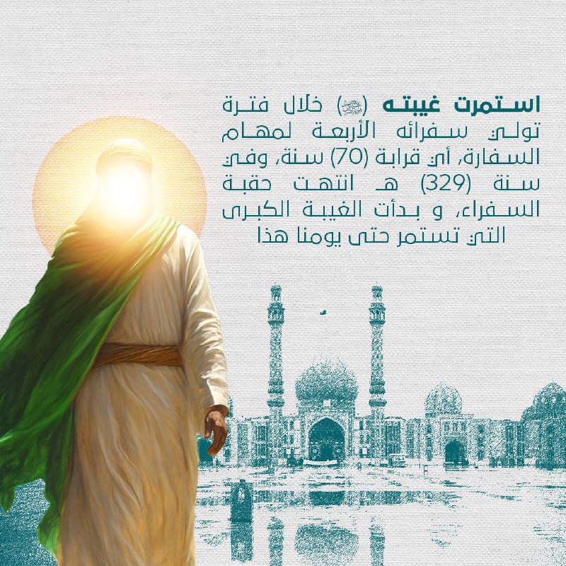 الامام العباس (؏) ستوࢪيات حسينيه🧿