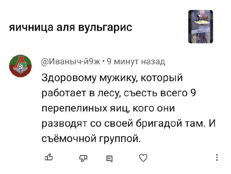 НЕТ адвокату Егорову