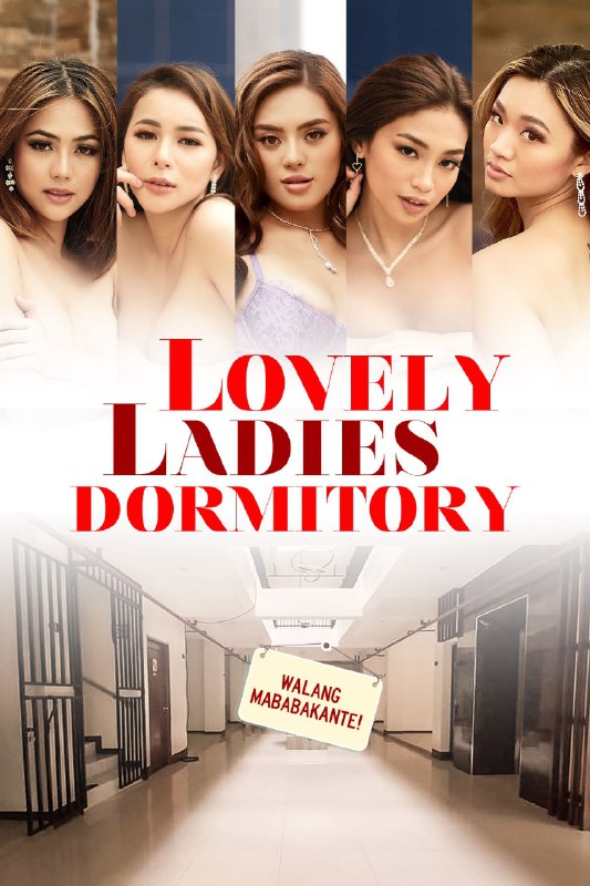 **مسلسل Lovely Ladies Dormitory ، مدرسي …