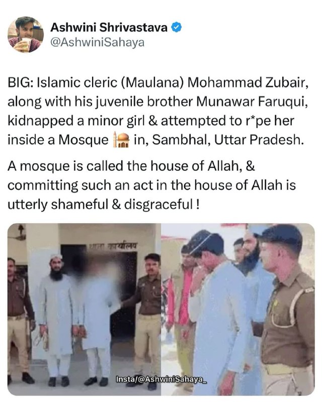 BIG: Islamic cleric (Maulana) Mohammad Zubair, …