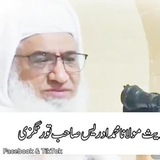 مولانابجلی گهرصاحب تقریرونه
