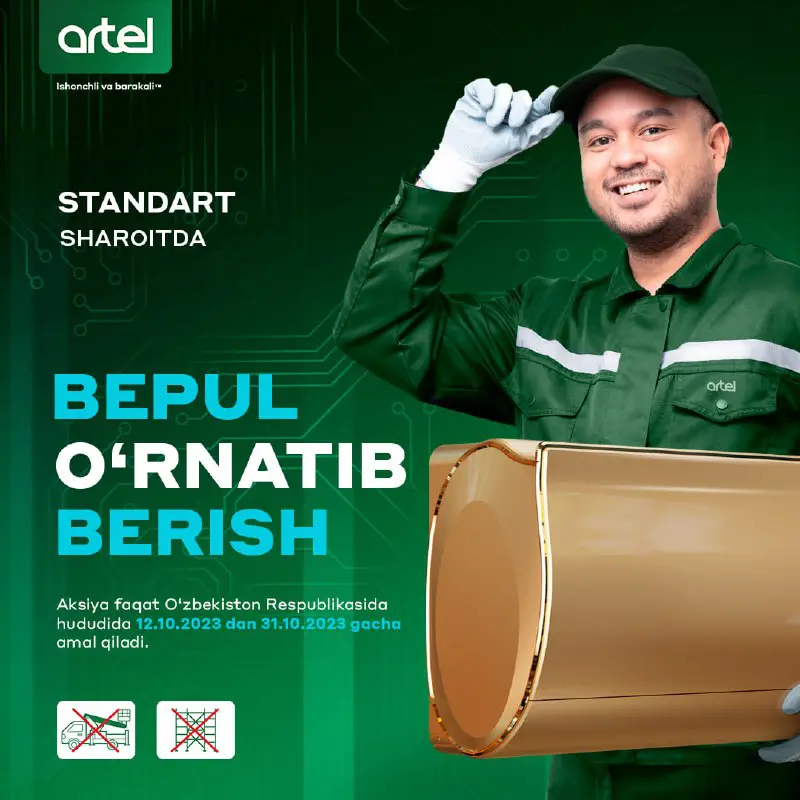 ***👍*** **Artel konditsionerlarini BEPUL o'rnatib berish …