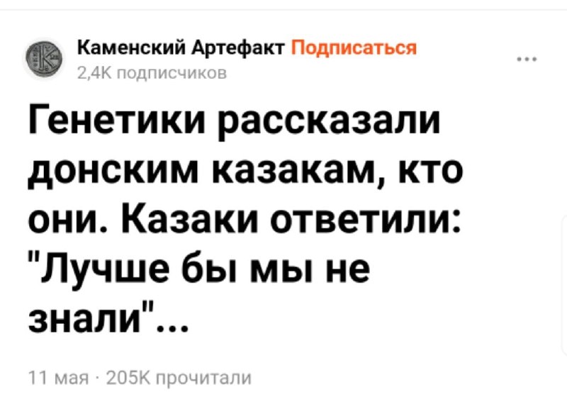 Вань, не тот чат