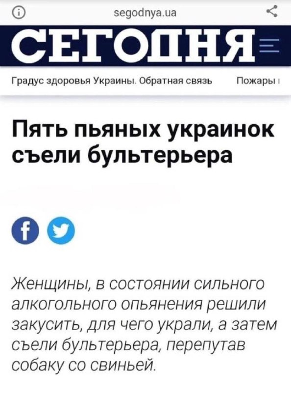 Вань, не тот чат