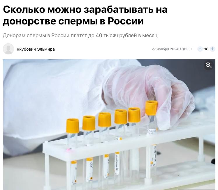 Вань, не тот чат