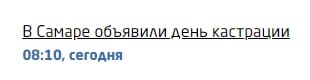 Вань, не тот чат