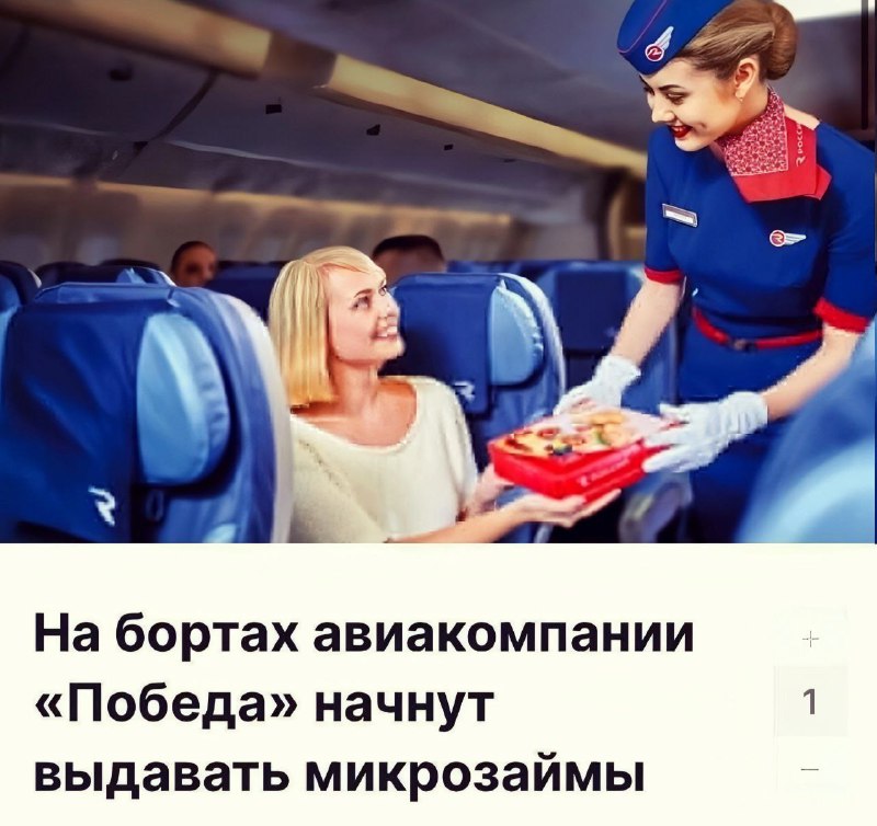 Вань, не тот чат