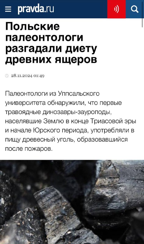 Вань, не тот чат